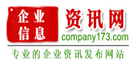 企業(yè)信息資訊網